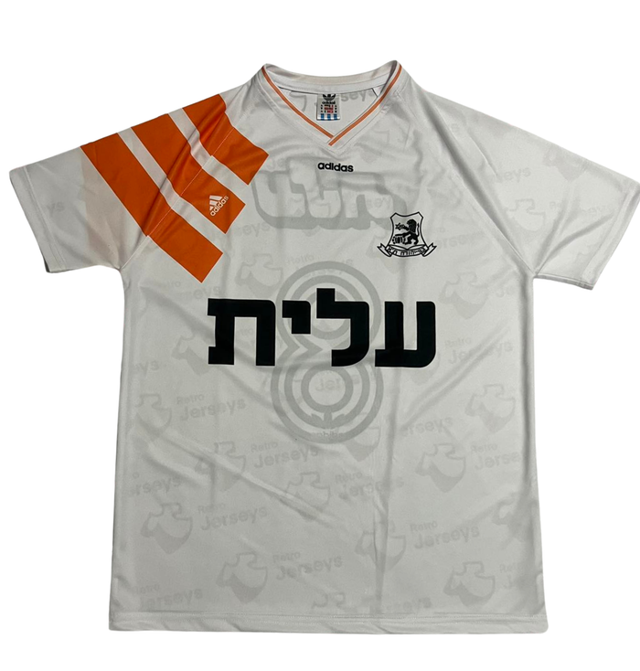 Bnei Yehuda 1993-1994 Away - Retro Jerseys