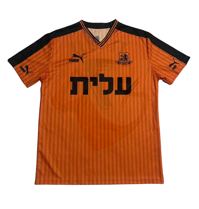 Bnei Yehuda Shirt 1989-1990 Home - Retro Jerseys, חולצה של בני יהודה