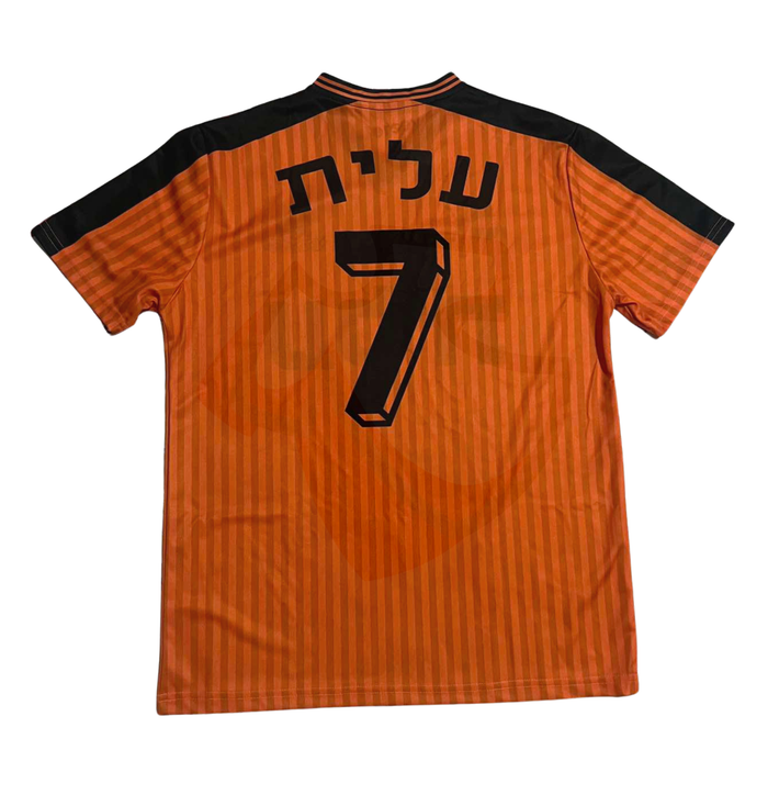 Bnei Yehuda Shirt 1989-1990 Home - Retro Jerseys, חולצה של בני יהודה