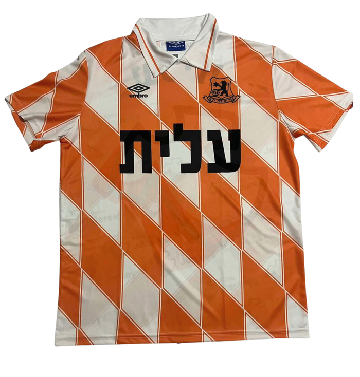 Bnei Yehuda Shirt 1992-1993 Away - Retro Jerseys, חולצה של בני יהודה