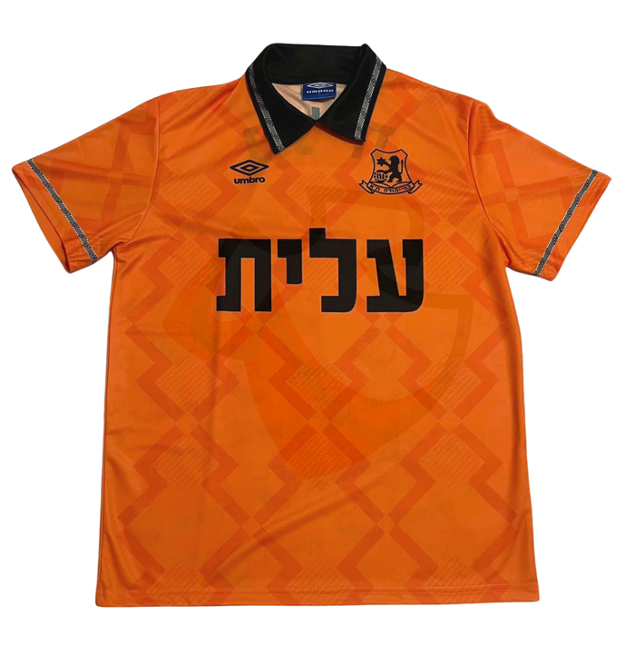 Bnei Yehuda Shirt 1992-1993 Home - Retro Jerseys, חולצה של בני יהודה