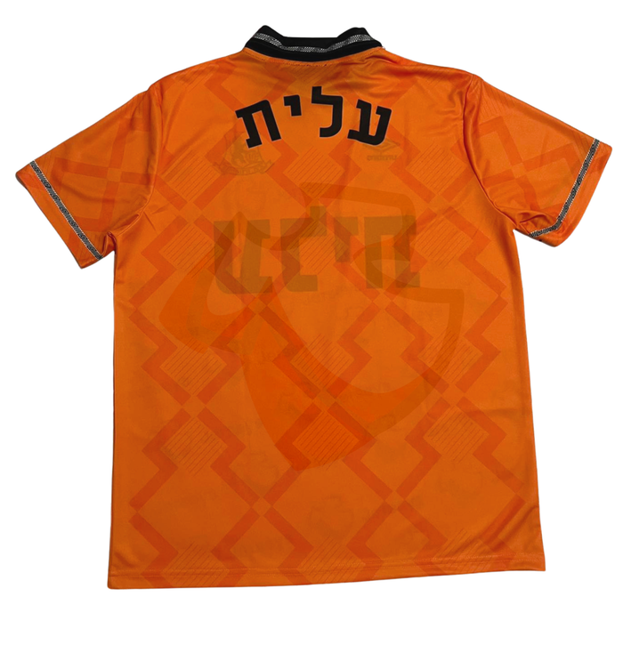 Bnei Yehuda Shirt 1992-1993 Home - Retro Jerseys, חולצה של בני יהודה