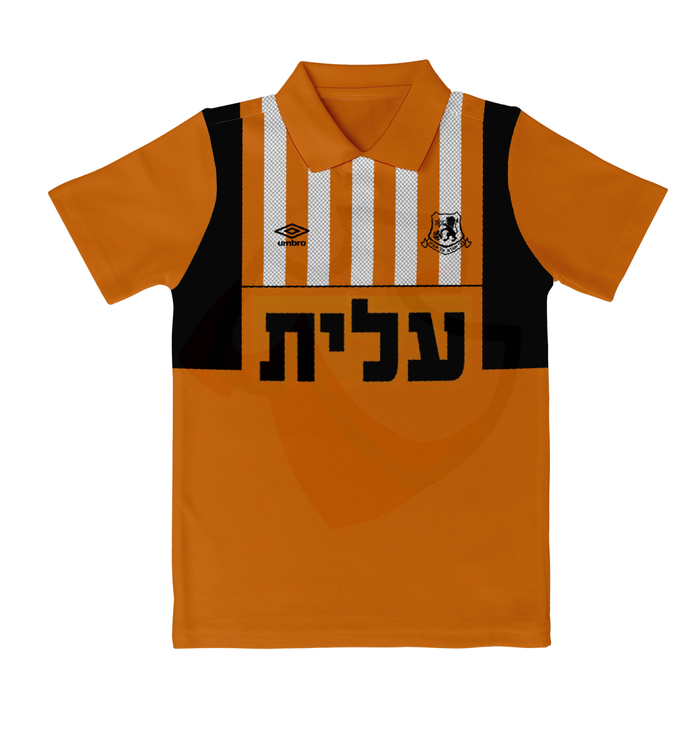 Bnei Yehuda Shirt 1996-1997 Home - Retro Jerseys, חולצה של בני יהודה