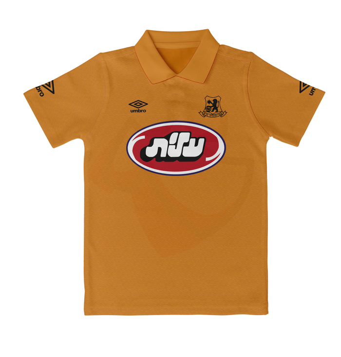 Bnei Yehuda Shirt 1997-1998 Home - Retro Jerseys, חולצה של בני יהודה