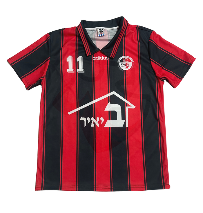 Hapoel Jerusalem Shirt 1998-1999 Home - Retro Jerseys, חולצת הפועל ירושלים