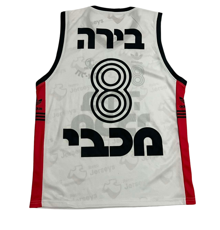 Hapoel Tel Aviv Basketball 1992-1993 Away - Retro Jerseys, חולצת הכדורסל של הפועל תל אביב