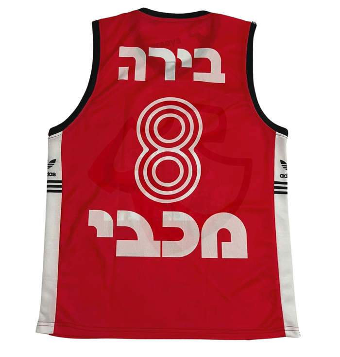 Hapoel Tel Aviv Basketball Shirt 1992-1993 Home - Retro Jerseys, חולצת הכדורסל של הפועל תל אביב
