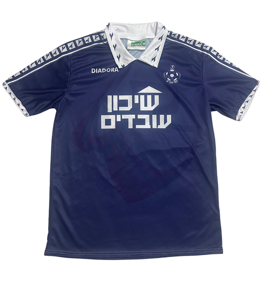 Hapoel Tel Aviv Shirt 1995-1996 Away - Retro Jerseys, חולצה של הפועל תל אביב