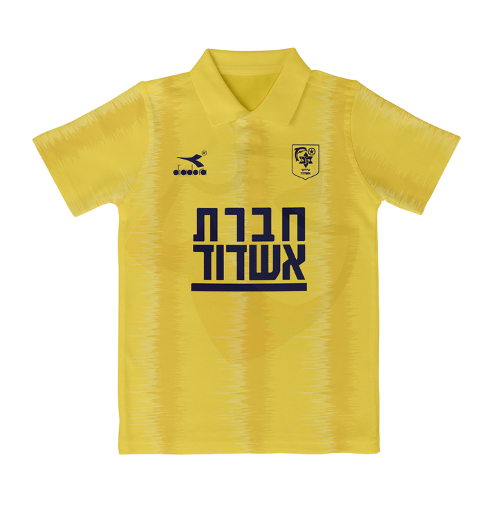 Maccabi Ironi Ashdod Shirt 1991-1992 Home - Retro Jerseys, חולצה של מכבי עירוני אשדוד