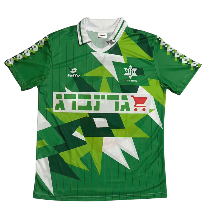 Maccabi Petach Tikva Shirt 1994-1995 Away - Retro Jerseys, חולצה של מכבי פתח תקווה