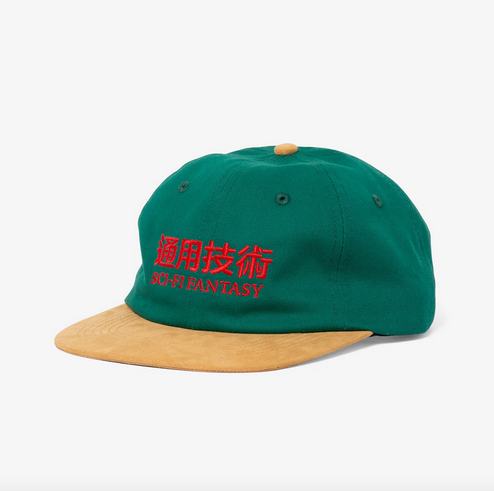 New Logo Hat (Forest/Tan)