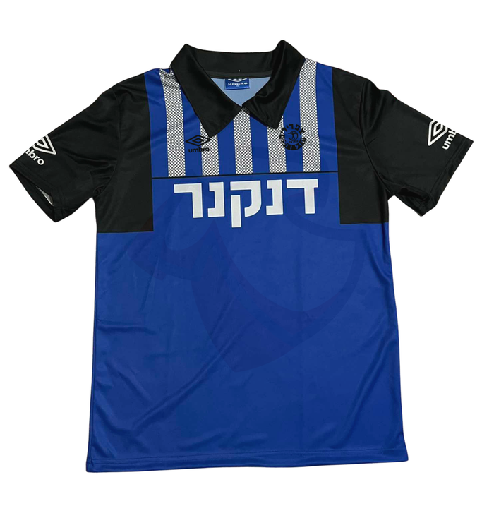 Tzafririm Holon Shirt 1996-1997 Home - Retro Jerseys, חולצה של הפועל צפרירים חולון
